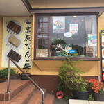 Kenizu Hausukafe - 