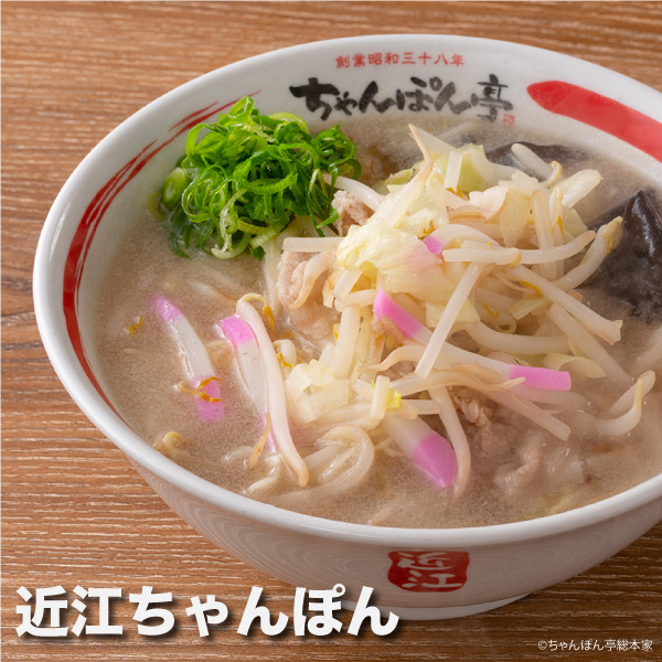 ちゃんぽん亭総本家 福井米松店 越前開発 ちゃんぽん 食べログ