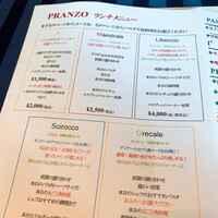 ラ･スコリエーラ - 