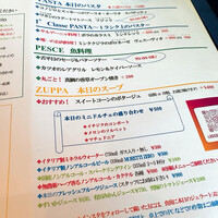 ラ･スコリエーラ - 