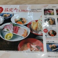 博多料亭 稚加榮 - 