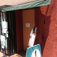 旬菜ステーキ処 らいむらいと - 