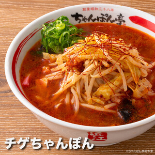 近江ちゃんぽん亭_2