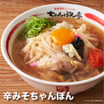 近江ちゃんぽん亭 - 