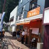 寿製麺 よしかわ 西台駅前店