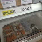 金精川のます池 - 