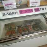 金精川のます池 - 