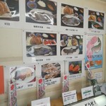 金精川のます池 - 