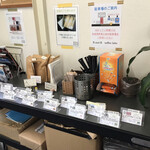 R and R　coffee　labo - 