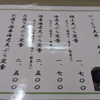 廣長 - 