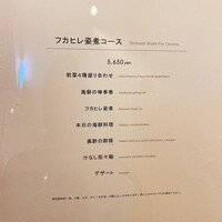 MASA'S KITCHEN 名古屋JRゲートタワー - 