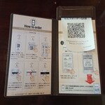 コ・ビアン - オーダーがQRコードで出来る様になってた！ これならオヤジもチョコパを頼みやすい〜けど今回はお店のお姉さんに口頭発注を実行⤴︎