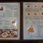 コ・ビアン - menu①