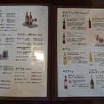 コ・ビアン - menu④