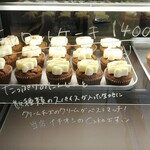 INOUE CRUNCH - 
