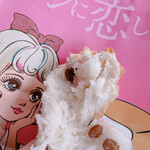 なま剛力スタジアム 深谷店 - 剛力プリンセス❤️980円
                                左『プリンセスちゃん』と 右『剛力プリンセス』