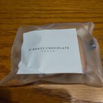 ドレンティ チョコレート - 