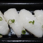 Chiyoda Sushi - 