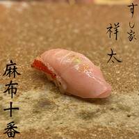 すし家 祥太 - 