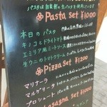 広尾Plates - 201210 plates 　店頭ランチメニュー看板.jpg