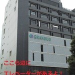 201210 plates GURANDUOとは・・・この建物の事！