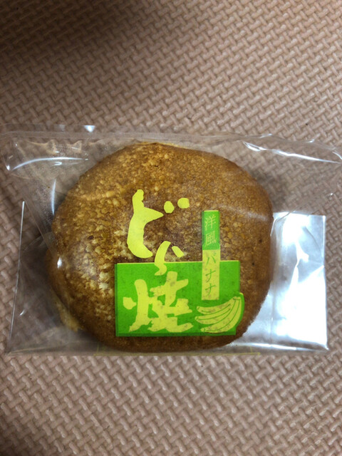 サトー屋菓子店 - 羽前小松（和菓子）の写真