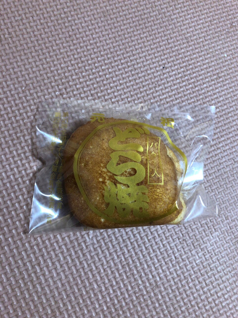 サトー屋菓子店 - 羽前小松（和菓子）の写真