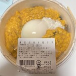 LAWSON - 料理写真: