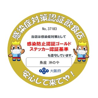 江坂駅でおすすめの美味しい居酒屋をご紹介 食べログ 江坂駅でおすすめの美味しい居酒屋をご紹介 食べログ