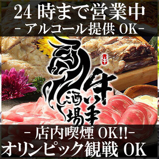渋谷でおすすめのグルメ レストランガイド 食べログ 渋谷でおすすめのグルメ レストランガイド 食べログ
