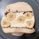 あおの森べーぐる - 丸ごと1本分はありそうなバナナ