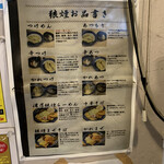 狼煙 - 