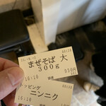 狼煙 - 