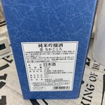 馬場商店 - 