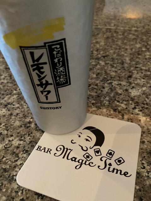 Bar Magic Time photo 2