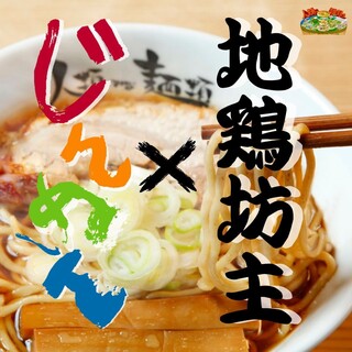 個室あり 岡崎でおすすめの和食をご紹介 食べログ 個室あり 岡崎でおすすめの和食をご紹介 食べログ