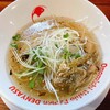 オノミチ潮ラーメン でんやす