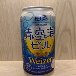 LAWSON - 