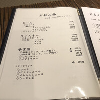 鮨みなと - メニュー
