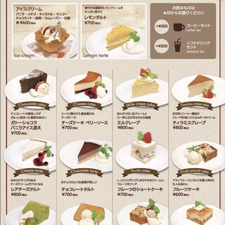 GG Shibuya mobile esports cafe&bar_1