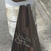 ユースコーヒー