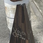 ユースコーヒー - 