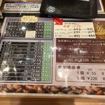 CAFE工房 MISUZU - メニューです。