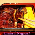 Sumiyaki Unagi Kashiwa Togawa - 