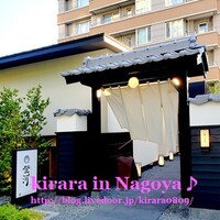 炭焼きうなぎ・かしわ 登河 池下店 - 