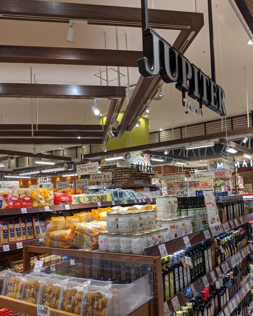 ジュピター イオンモール旭川駅前店 - 旭川（その他）の写真