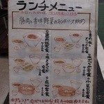 PAIRON 飯田橋本店 - 