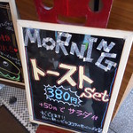 デリ カフェ エキスプレス - メニュー看板