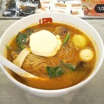 七宝麻辣湯 恵比寿店 - 