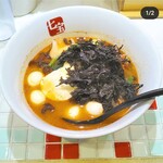 七宝麻辣湯 飯田橋店 - 